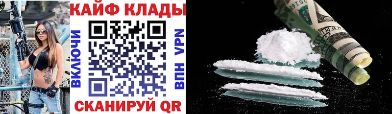 Магазин наркотиков Заводоуковск OMG как войти  Alpha-PVP  ГАШИШ  Метадон  COCAIN  Каннабис 