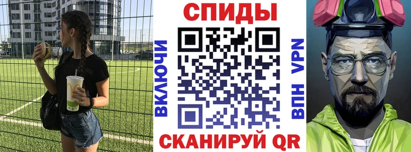 что такое наркотик Заводоуковск АМФЕТАМИН 97%
