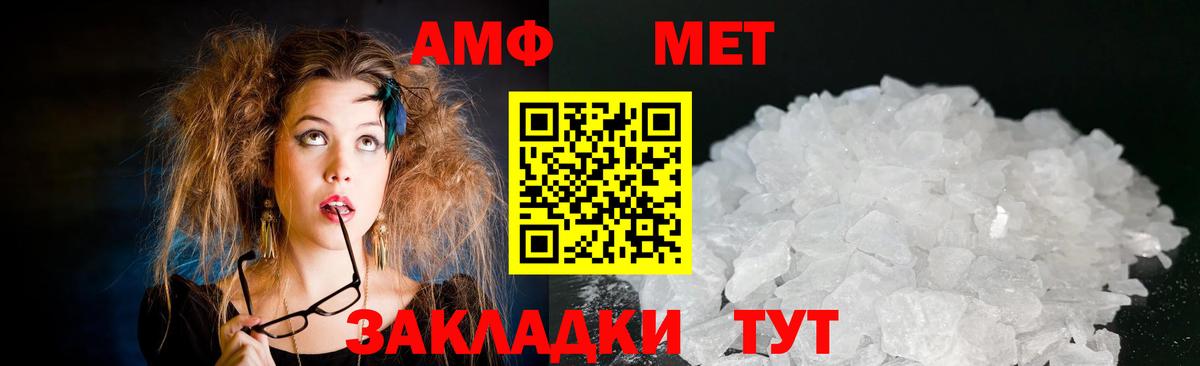 Amphetamine 97% Заводоуковск