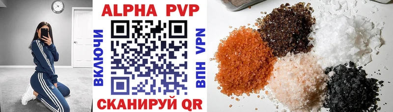 Alpha-PVP Crystall Заводоуковск