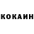 КЕТАМИН VHQ KotofeikA MeoW