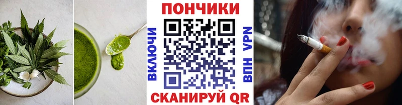 Canna-Cookies конопля  Заводоуковск 