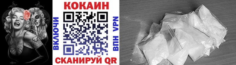 Cocaine 97%  Заводоуковск 