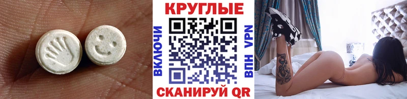 наркошоп Заводоуковск ЭКСТАЗИ TESLA
