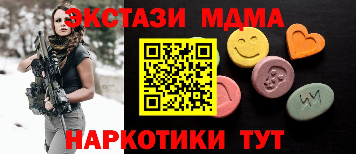 Ecstasy Cube  ЭКСТАЗИ бентли  Вход с VPN  Ecstasy  Заводоуковск 