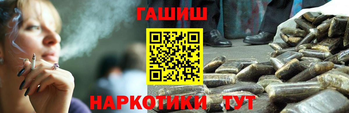 Гашиш индика сатива Заводоуковск