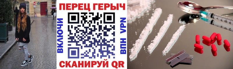 даркнет сайт  Заводоуковск  blacksprut tor  Героин Heroin 