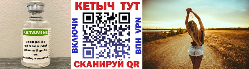 КЕТАМИН ketamine  блэк спрут сайт  Заводоуковск 