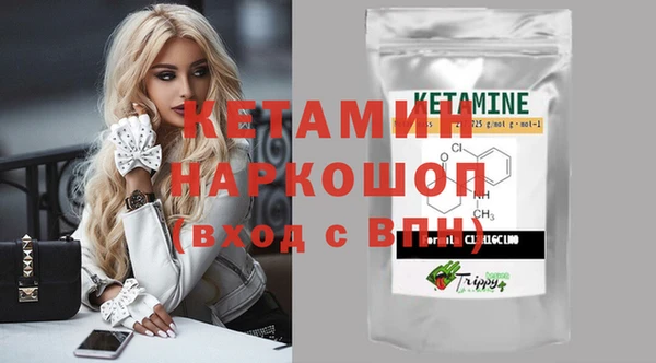 синтетический гашиш Дмитриев
