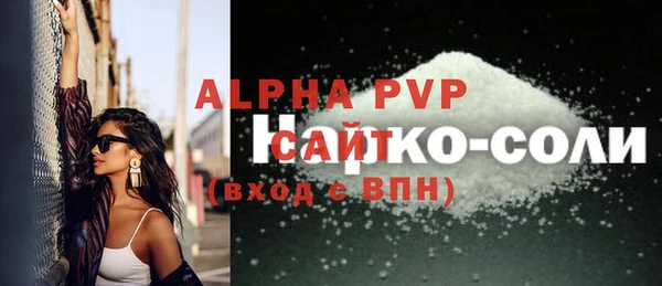 MESCALINE Дмитровск