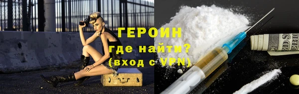 MESCALINE Дмитровск