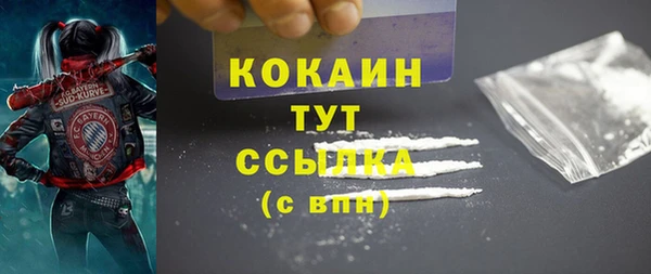 гашик Валуйки