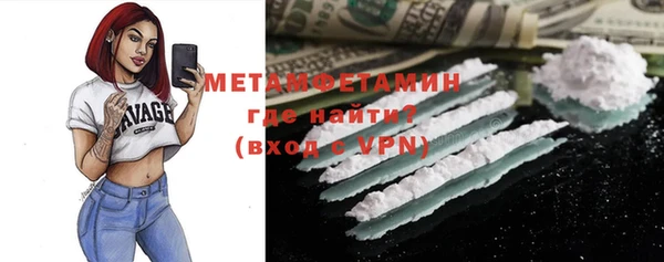 стафф Дмитров