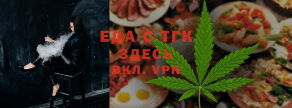 стафф Дмитров