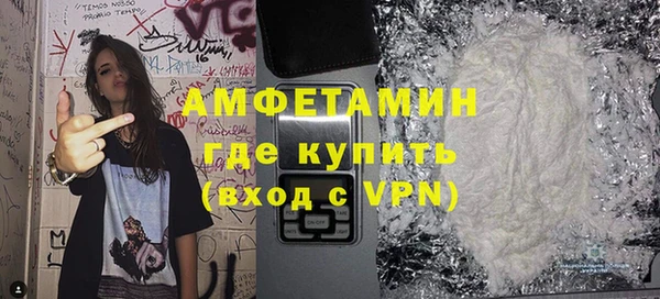 стафф Дмитров