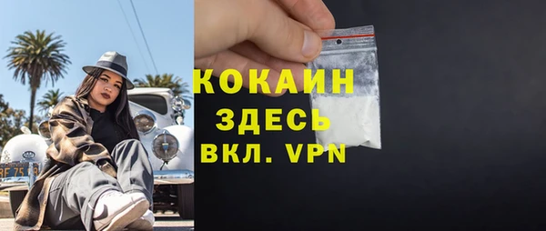 MESCALINE Дмитровск