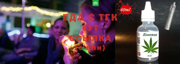 стафф Дмитров