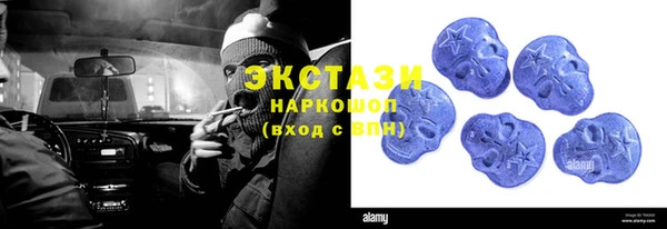 синтетический гашиш Дмитриев