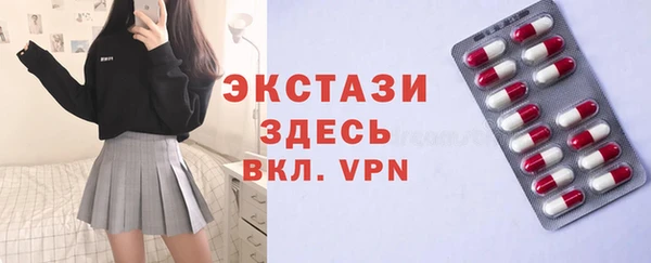 стафф Дмитров
