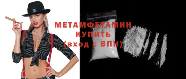 стафф Дмитров