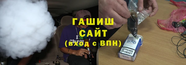 MESCALINE Дмитровск