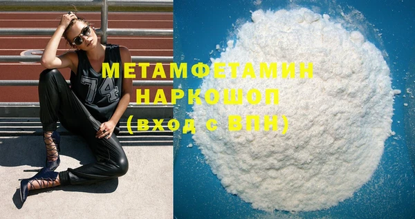 стафф Дмитров