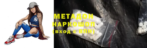 стафф Дмитров