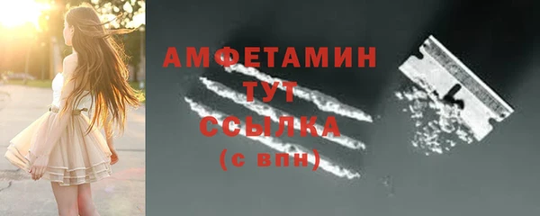 стафф Дмитров