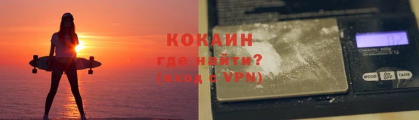 MESCALINE Дмитровск