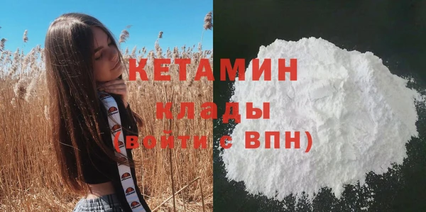 синтетический гашиш Дмитриев