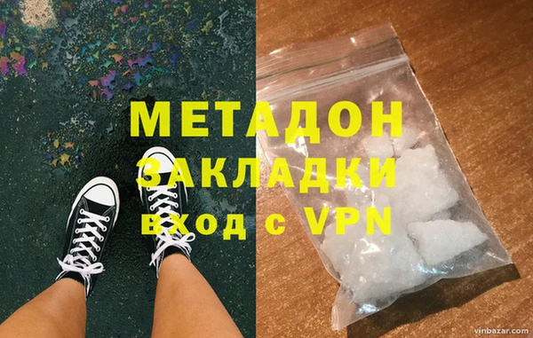 стафф Дмитров