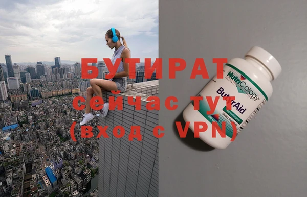 MESCALINE Дмитровск