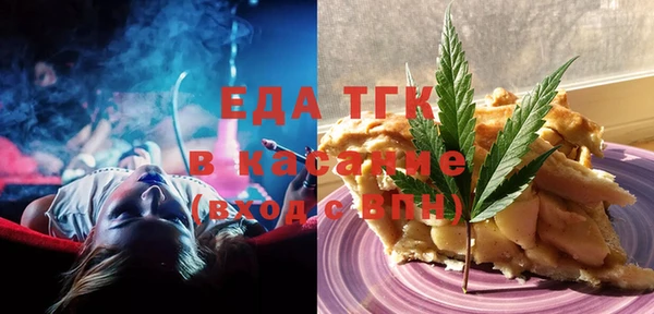 MESCALINE Дмитровск