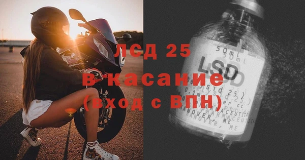 MESCALINE Дмитровск