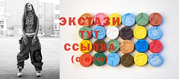 стафф Дмитров