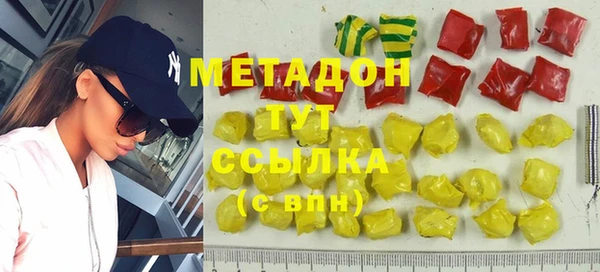 MESCALINE Дмитровск
