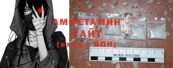 эйфоретик Бутурлиновка