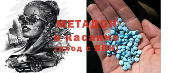 MESCALINE Дмитровск