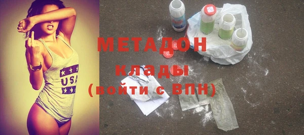 MESCALINE Дмитровск