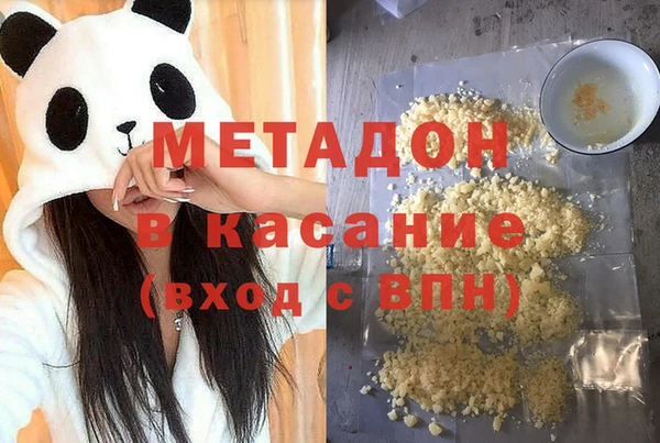 синтетический гашиш Дмитриев