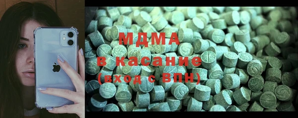 стафф Дмитров