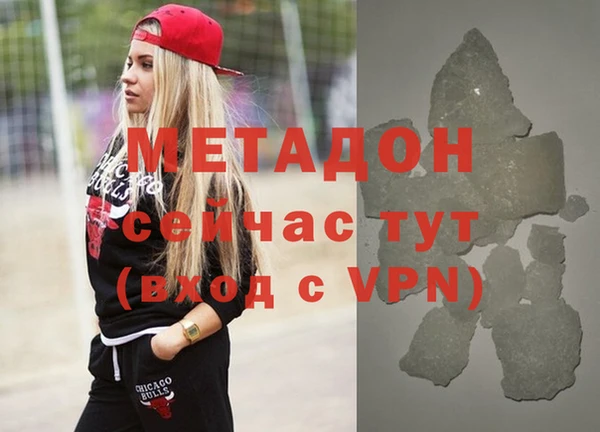 MESCALINE Дмитровск