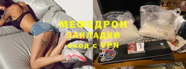 стафф Дмитров