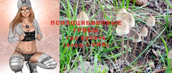MESCALINE Дмитровск