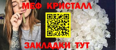 амфетамин Краснознаменск