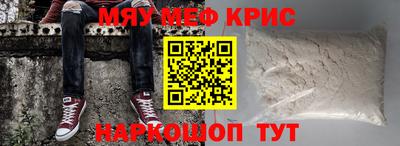 амфетамин Краснознаменск