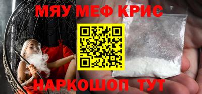 амфетамин Краснознаменск