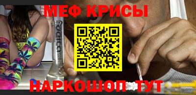 синтетический гашиш Краснодар