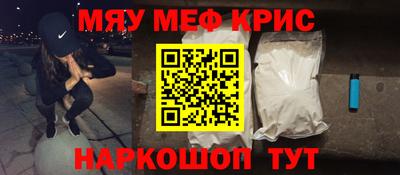 амфетамин Краснознаменск