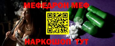 соль ск Краснокаменск